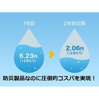 サイテックス 浄水器SESERA交換カートリッジセット 12000L耐久 SYS120 1台 67-8022-30（直送品）