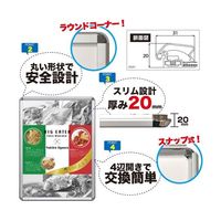 プラタ コーナーラウンドLEDパネル A2 Ib-064 1台 65-9539-07（直送品）