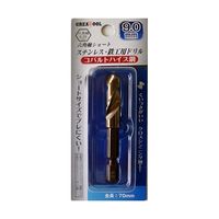 アークランズ 六角軸ショート ステンレス 鉄工用ドリル 9.0mm GTSD-9.0 1本 64-3675-34（直送品）