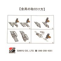 三友産業 ゴムバンド金具シリーズ Dフック HR-1082 1パック(1個) 63-7923-75（直送品）