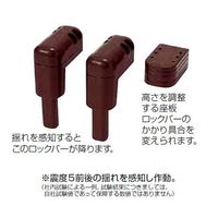 ノムラテック 感知式NEWひらかんゾー 1パック(2個入) N-1063 1パック(2個) 63-7822-90（直送品）