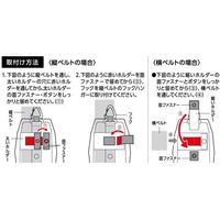 高儀 小物ポーチ3WAYタイプ 65-1842-82 1個（直送品）