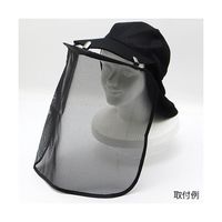 高儀 斬丸刈払作業用 帽子取付用フェイスガード 2015610 1個 64-4068-01（直送品）