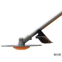 高儀 斬丸刈払機用安定板スライダーズオレンジ 2050481 1個 64-4068-43（直送品）