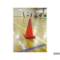 高儀 GISUKE折りたたみカラーコーン40cm 9004530 1個 64-4076-44（直送品）