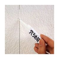 建築の友 クロスの穴うめ材 ライトグレー 10mL C-05 1セット 63-7920-26（直送品）