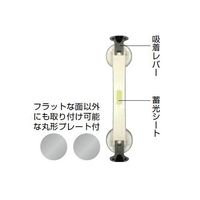 ノムラテック サポートハンドル N-2376 1パック 63-7823-52（直送品）