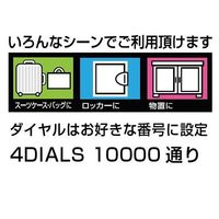ノムラテック 暗証番号リセット機能付 コンビネーションパドロックRK 4DIALS(ツル長タイプ) N-1282 1パック（直送品）