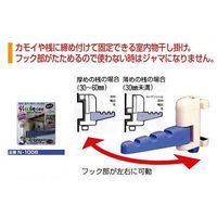 ノムラテック らくらくカモイかけ N-1006 1パック 63-7822-62（直送品）