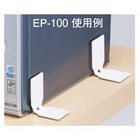 シロクマ 耐震金具L形30オフホワイト EP100 1個 61-9563-83（直送品）