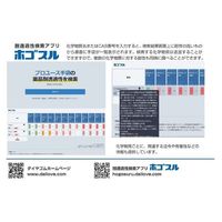 ダイヤゴム 耐酸・耐アルカリ化学防護手袋 ダイローブ 0.55mm M A960EX 1双 67-4913-39（直送品）