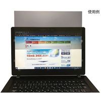 光興業 覗き見防止フィルター Looknon N8 モバイルPC用8インチ(16:10) LNW-080N8 1枚 62-2338-58（直送品）