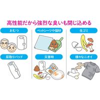 クリロン化成 臭わないゴミ袋BOS 20L 25372700 BOS BOS-0967(50マイX8ハコ) 1梱(50枚入x8箱)