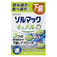 ソルマックキュアールD 12錠 大鵬薬品工業 食べ過ぎ・飲み過ぎによる下痢【指定第2類医薬品】