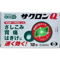サクロンQ 12錠 エーザイ 胃痛 腹痛 はきけ【第2類医薬品】