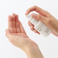 無印良品 薬用ブライトニング美容液 50mL 良品計画