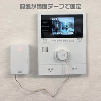 リーベックス REVEX 音・衝撃センサーチャイムセット XP760 1個 382-7422（直送品）