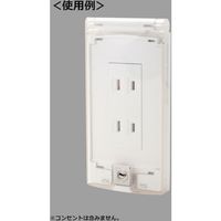 TERADA 屋外コンセント用カバー RDS30200CL 1個 455-5960（直送品）