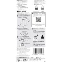 SANEI シングルレバー用カートリッジ PU101-160XT 1個 539-5812（直送品）