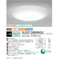 LEDシーリング調光モデル(かんたん留守タイマー付)~12畳 リモコン付 シンプルデザイン 5499lm SLDZ12809NSG 1台（直送品）