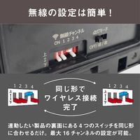 ムサシ 7W 1灯 無線連動センサーライト(送受信型) W-600 1台 521-7429（直送品）