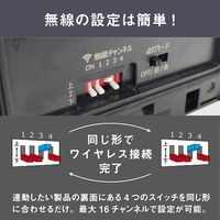 ムサシ 3W 1灯 乾電池式 無線連動センサーライト(送受信型) W-620 1台 521-7424（直送品）