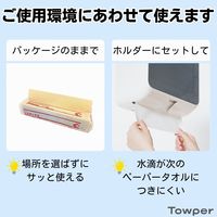 Towper（タウパー） ペーパータオル エコマックス S 1パック（200枚入）日本製紙クレシア