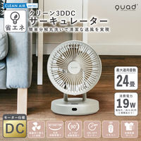QUADS QS405IV PUREAIR DRY DC (アイボリー) 1台（直送品）