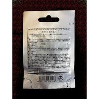 ウルフピー4枚入 害獣忌避 RS-U2 1個