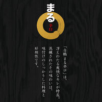 白鶴 まる 辛口 2L パック 1本　日本酒