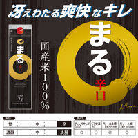 白鶴 まる 辛口 2L パック 1セット（3本）　日本酒