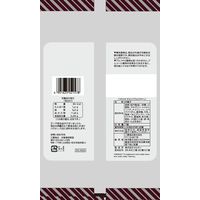 THE HERSHEY チョコバウムクーヘン 1セット（1袋×6） ハーシー バウムクーヘン 個包装