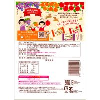 まるごとしぼった果物のど飴 80g 1セット（1袋×6） カンロ 飴 キャンディ