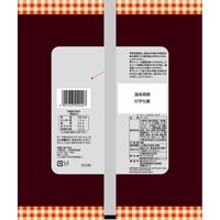 THE HERSHEY ココアドーナツ 8個 1セット（1袋×3） ハーシー ドーナツ 個包装