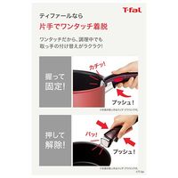 T-fal（ティファール） インジニオ・ネオ 専用取っ手 フィグ・ブラウン L98635 1セット(1個×3)