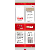 にんべん 本枯鰹節 フレッシュパック ソフト プレミアム かつおかれぶし削り 1.5g×10袋 1セット（1個×2）