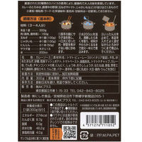国立薬膳カレー・ルー 液体 300g 1個 AKプラス レトルト