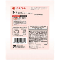 にんべん 釜炊きまぐろそぼろふりかけ 胡麻入り 80g 1セット（1個×3）