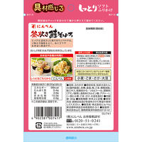 にんべん しっとりソフトふりかけ 釜炊き鮭そぼろ 30g 1セット（1個×2）