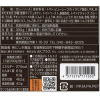 国立薬膳カレー・ルー 液体 300g 1セット（1個×3）AKプラス レトルト