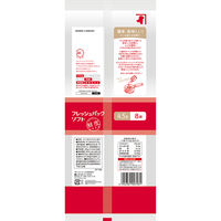 にんべん フレッシュパックソフト かつおかれぶし削り 4.5g×8袋 1セット（1個×3）