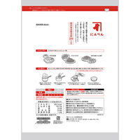 にんべん 花かつお 80g 1セット（1個×3）