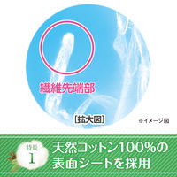 アテント コットン100%自然素材パッド多い時も安心 大容量24枚 130cc 1パック（24枚入）大王製紙