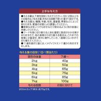 メディファス 猫用 7歳から フィッシュ味 国産 3kg（500g×6袋）1袋 キャットフード ドライ