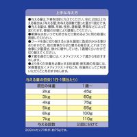 メディファス 猫用 1歳から フィッシュ味 国産 3kg（500g×6袋）1袋 キャットフード ドライ