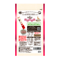 いぬぴゅーれ 無添加ピュア 牛もも 国産（13g×4本）3袋 ドッグフード 犬用 おやつ