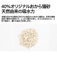 PIDAN 猫砂 3in1 ミックス バケツタイプ 1個 トイレに流せる