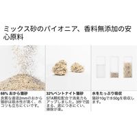 PIDAN 猫砂 おから ベントナイト ミックス 2.4kg 1セット（1袋×3）