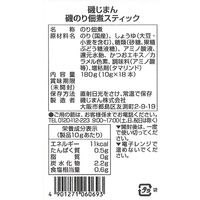 磯じまん 磯のり佃煮スティック 10g×18本 1個 ごはんのお供