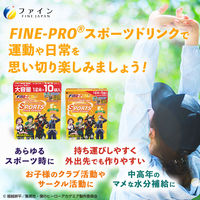 スポーツドリンクパウダーレモネード味10袋 1箱 ファイン